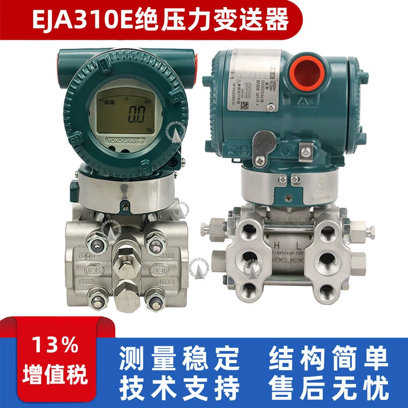 EJA310E absolute pressure transmitter