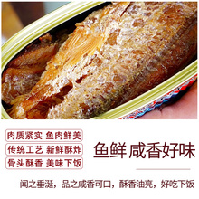 金樱花豆豉鲮鱼罐头207g*8罐鱼肉速食食品 鱼罐头鱼下饭菜 肉即食