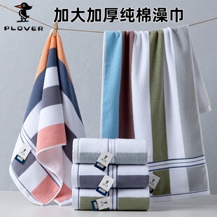 40*90��ë�����޼Ӵ�Ӻ�ϴ��ë������LOGO�YƷë������͸��ë��