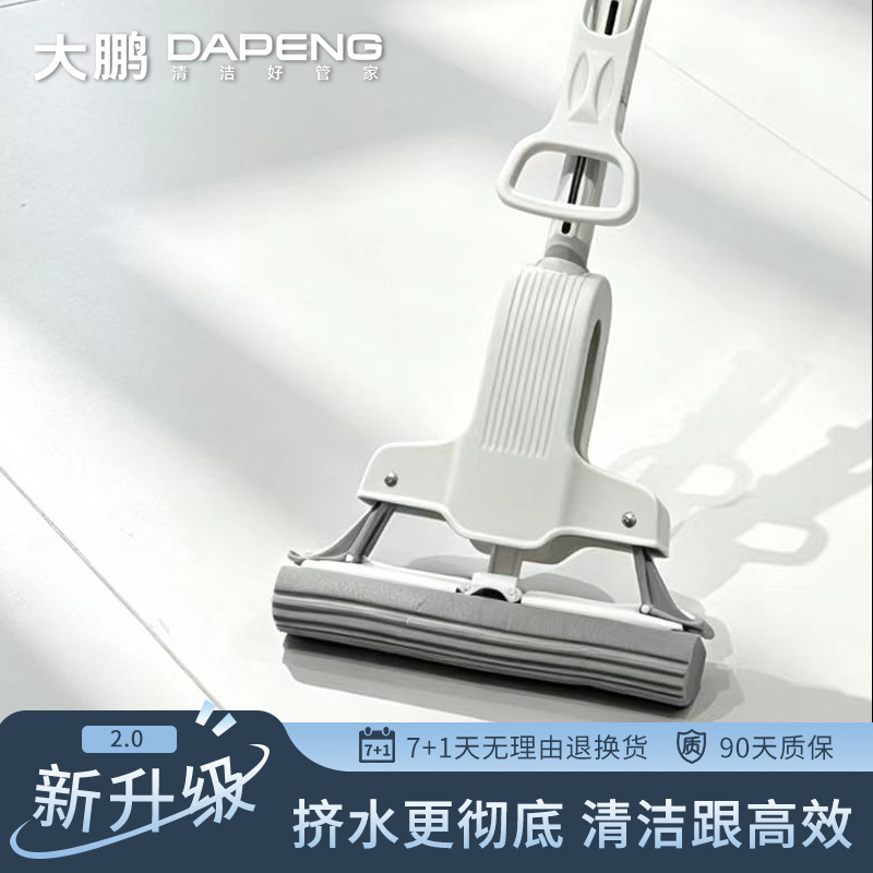 New sponge mop head, hands-free cleaning, absorbent mop for home use, foldable and extendable handle