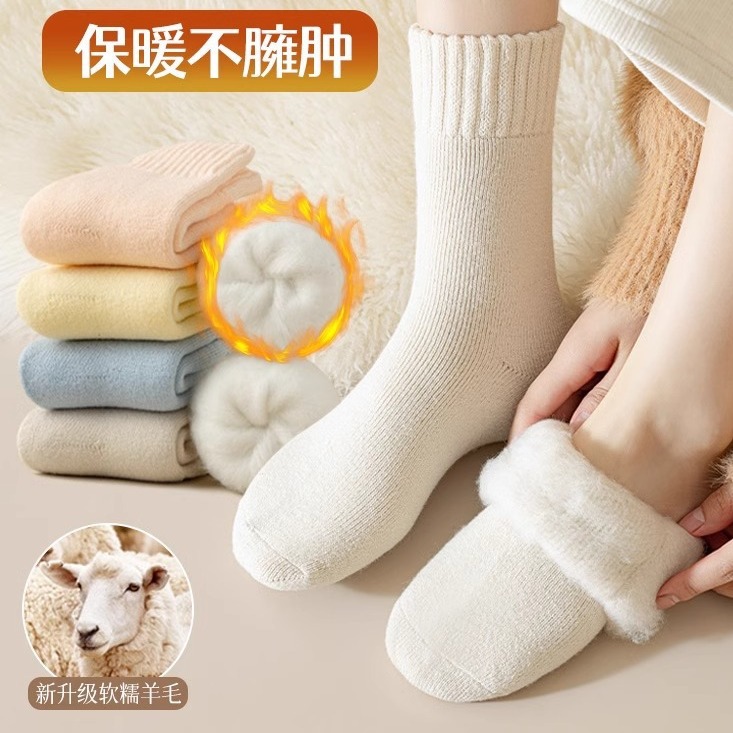 羊絨襪子女秋冬加厚中筒襪超厚睡眠地板加絨保暖月子襪冬季長筒襪