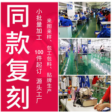 淘工厂刺绣印花卫衣加工小批量来图来样打版生产针织服装欧美代工