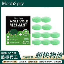 MoonSpry �B������ ����ͥԺ��B���ζ��������B��ɔ_����