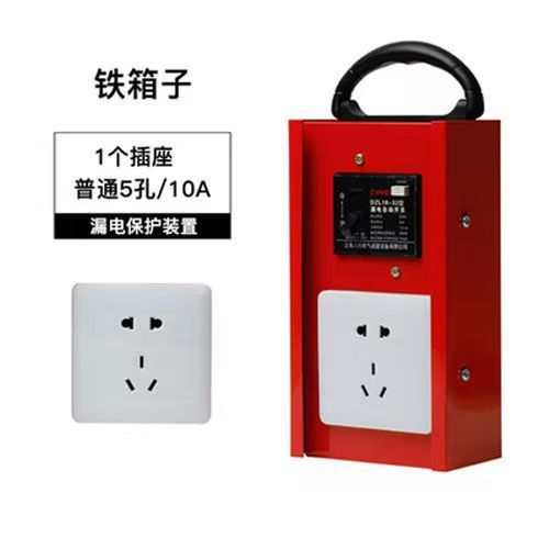 10A16A ポータブル純銅プラグインボード電気ボックス建設現場ポータブル配電ボックスハイパワー漏電保護ソケット|undefined