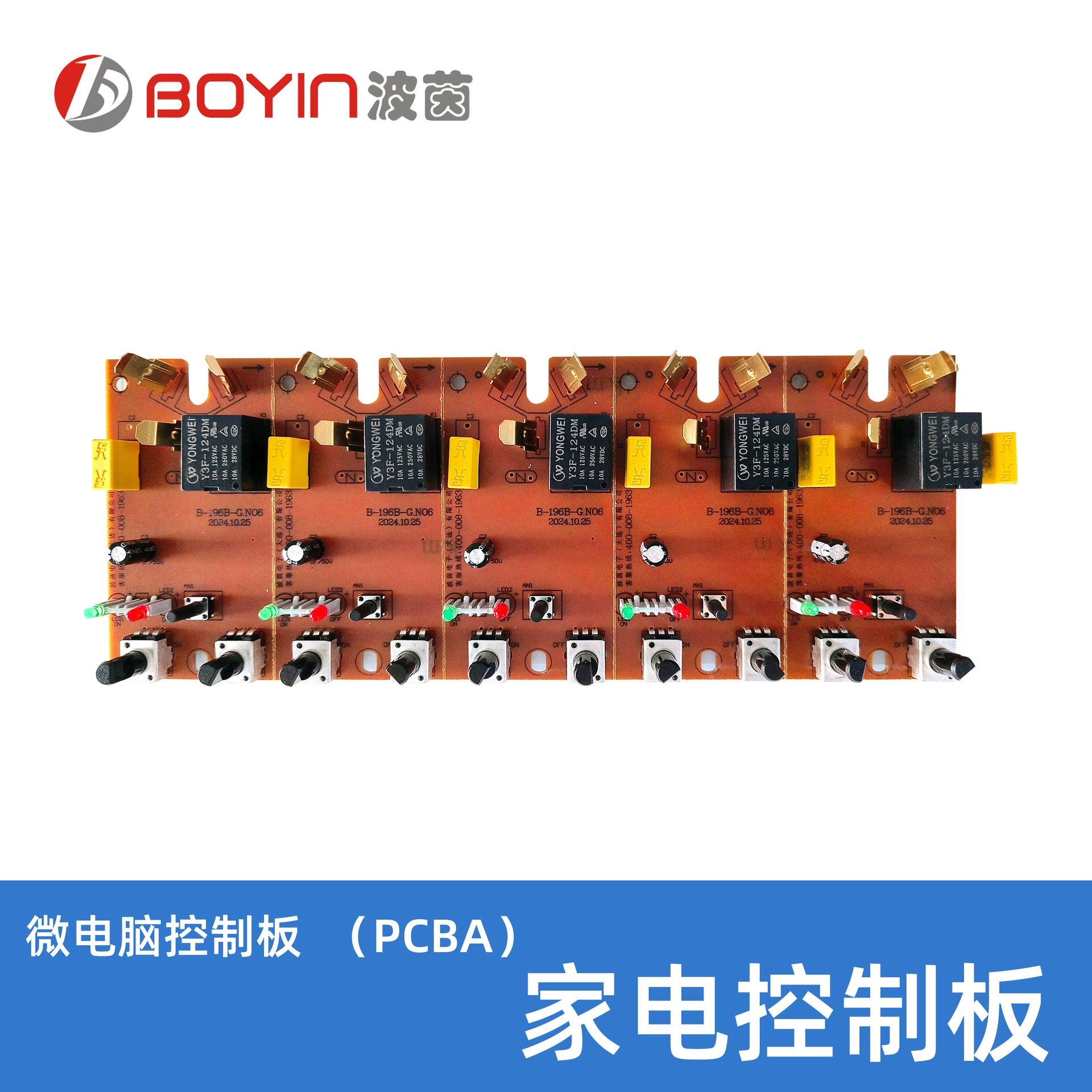 Плата управления микрокомпьютером (PCBA) Плата управления бытовой техникой Плата управления сельскохозяйственной техникой Плата управления промышленным использованием Другие