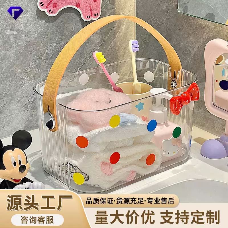 浴筐洗澡篮子手提浴室洗漱用品收纳筐高颜值学生宿舍多功能洗浴篮