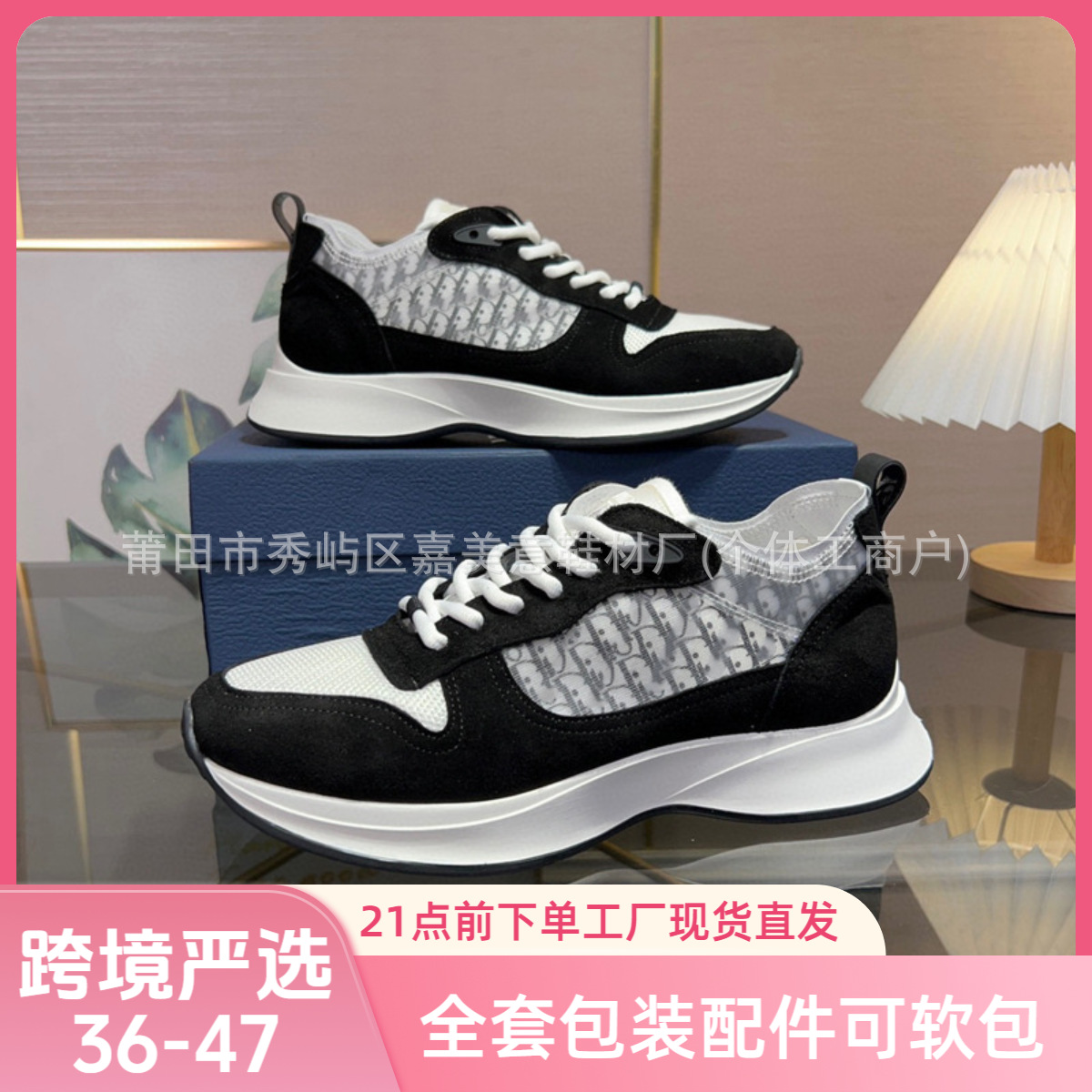 新款2026跨境外贸款莆田鞋B25老爹鞋男女同款运动休闲鞋时尚百搭1