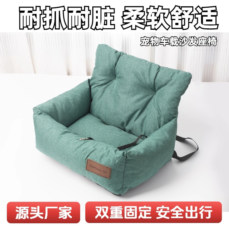 犬猫ペット用の国境を越えた新製品、車用巣、綿とリネンの家庭用多機能巣ロック、安全な巣ソファ、快適|undefined
