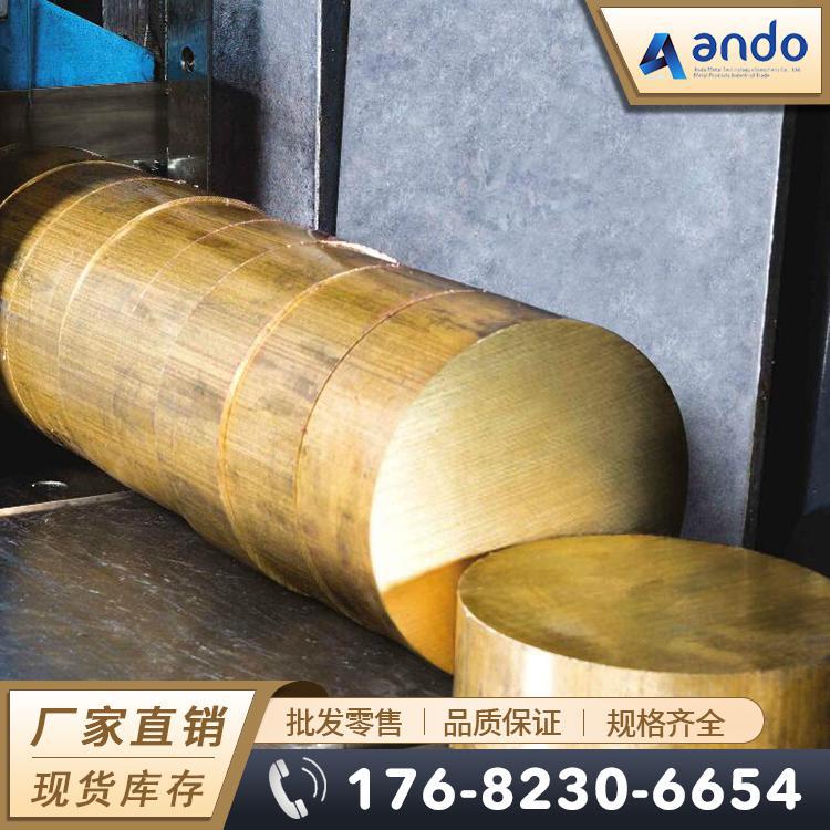 HPb60-3铅黄铜棒 六角棒 方棒 铅黄铜板 铅黄铜管 六角铅黄铜管