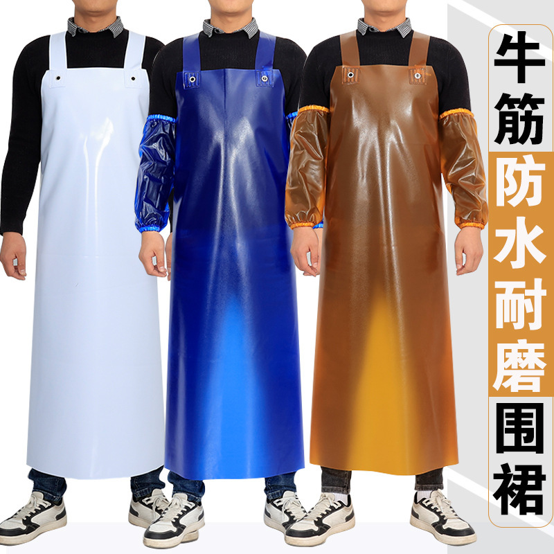 Ox Tendon Waterproof Apron Aquatic Slaughtering Canteen Oil-resistant Acid and Alkali-resistant Soft Wear-resistant No Hard Labor Protection Work Waist