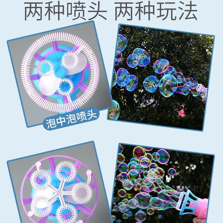 大型バブルマシン子供用全自動電動バブルマシンバブルガンおもちゃインターネット有名人バブル吹き水詰め替え|undefined