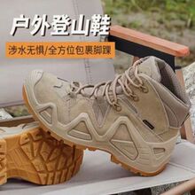D5I户外鞋#登山鞋#沙漠鞋#战术靴#雪山鞋#徒步鞋#情侣鞋#防滑耐磨