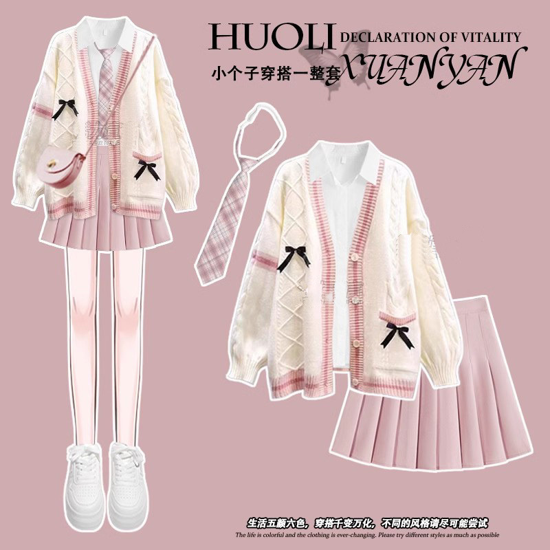 Jk Uniform suit College Style dress Autumn Women's 2024 New Miu Miu Air Wear Pink Skirt