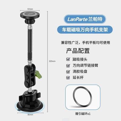 Car phone holder, Holder for Dashboard, Suction - brand-new-magnetic-mobile-phone-holder-extension-rod-glue-type