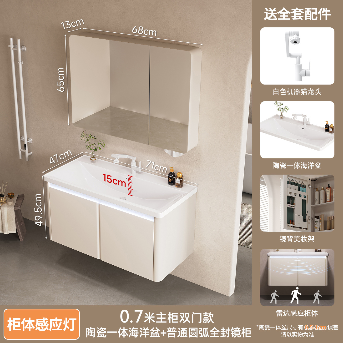 Mueble de baño de acero inoxidable, estante de almacenamiento para secador de pelo, lavabo de cerámica integrado, mueble de baño con lavabo
