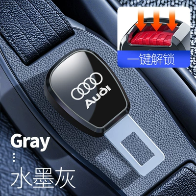 Car Interior Decoration Supplies Seat – Other Automotive Interior Supplies - audi-electroplating-gun-ink-gray-absmetal-single