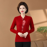 全毛高品中老年秋冬打底衫中年半高领羊毛针织衫洋气妈妈装羊毛衫，女装针织衫/毛衣，妃慕昵服饰