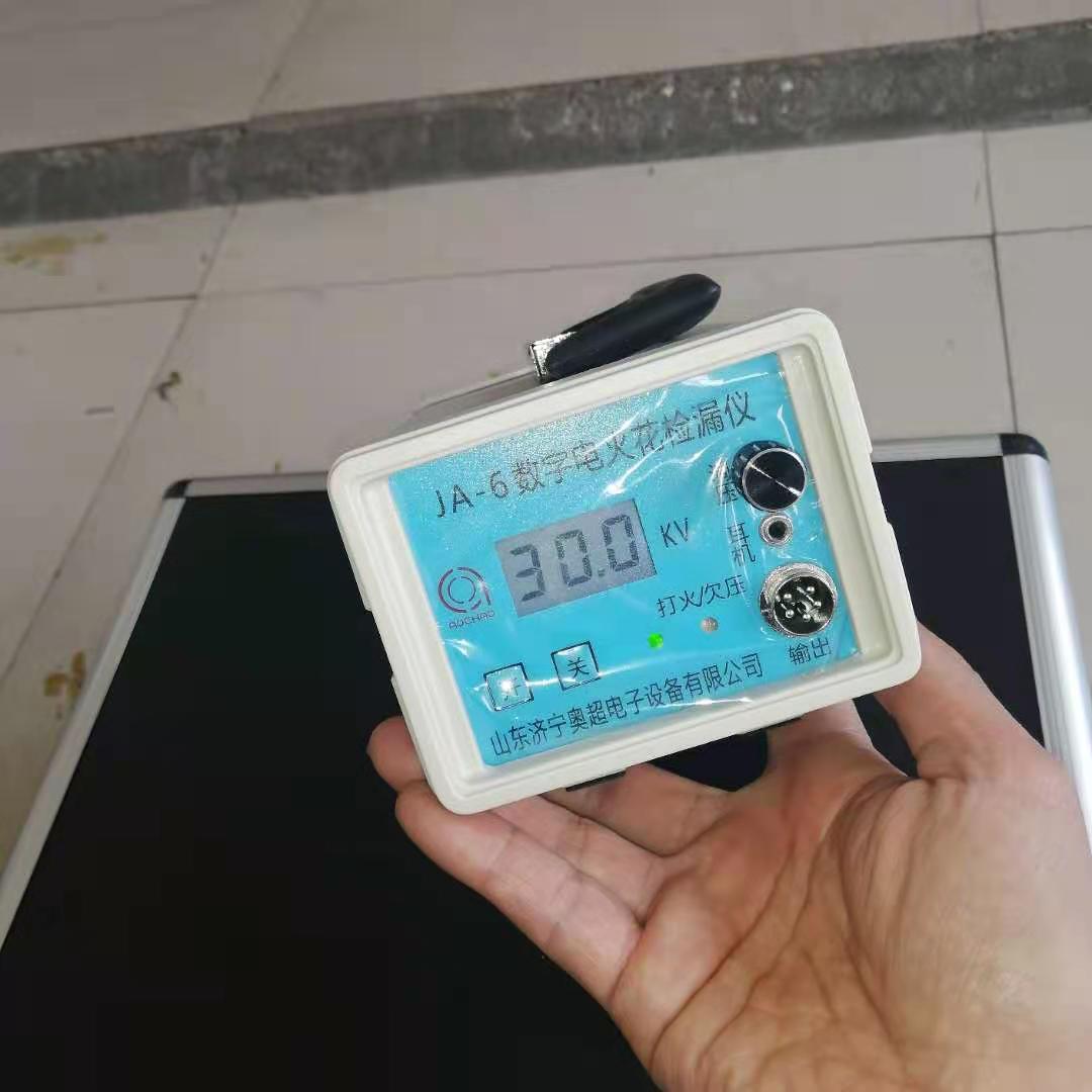 辽宁沈阳盘锦鞍山抚顺本溪铁岭锦州电火花检漏仪  电火花检测仪