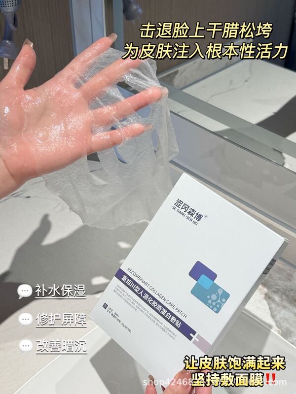 広州協和二類の機械サイズは三型のヒト源化コラーゲンを再編成しました。|undefined