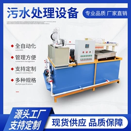 光饰机;洗涤烘干设备;污水处理设备