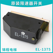 ���������������K�q�o݆������λ�_�PEL-1375 S3-1375�г��_�P
