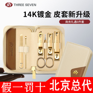�n��777ָ�׵����b�M��ָ�׹���ָ���Q����ָ�׼�ָ���S����061G