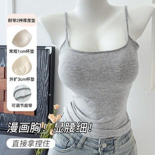 Comics with Small Breasts Showing Big Breasts and Beautiful Back Expansion with Breast Pads Inside and Camisole Bottoming Hot Girl Outer Top for Women Summer