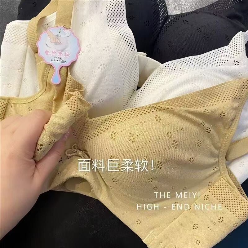日本製オリジナルマルベリーシルク下着女性用プッシュアップ、副乳縮小、たるみ防止、ノンワイヤー、大きな胸を小さく見せるブラジャー|undefined