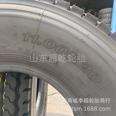 Yük maşını şinləri Steel Wire Tire