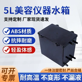 输送设备配件;个护电器配件;电子美容仪