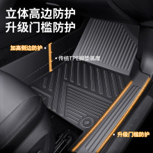 TPE汽车脚垫专用于日产轩逸天籁奇骏逍客骐达骊威途达全包围车垫
