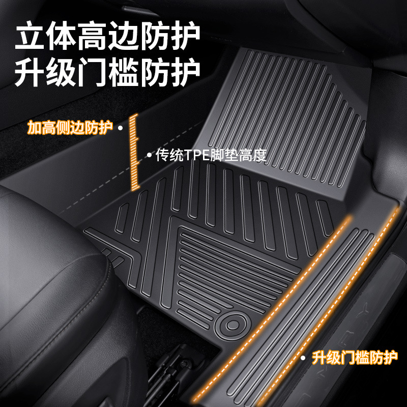 TPE汽车脚垫专用于日产轩逸天籁奇骏逍客骐达骊威途达全包围车垫