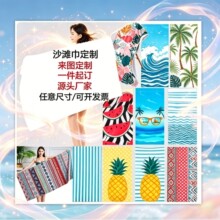 �羳����2026�¿�ɳ�����ٸ���ˮ��ճɳ��D���ƹ��S֧��һ�����l