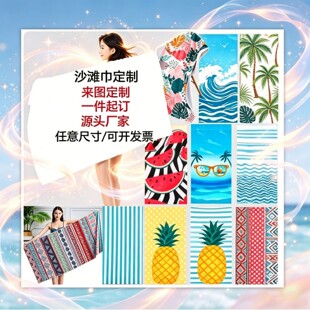 �羳����2026�¿�ɳ�����ٸ���ˮ��ճɳ��D���ƹ��S֧��һ�����l