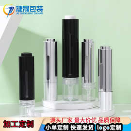 定制眼霜针管化妆品包材精华滴管15ml30ml水光针塑料 安瓶 分装瓶