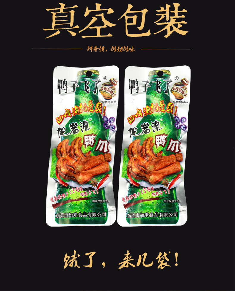 龙岩休闲食品批发
