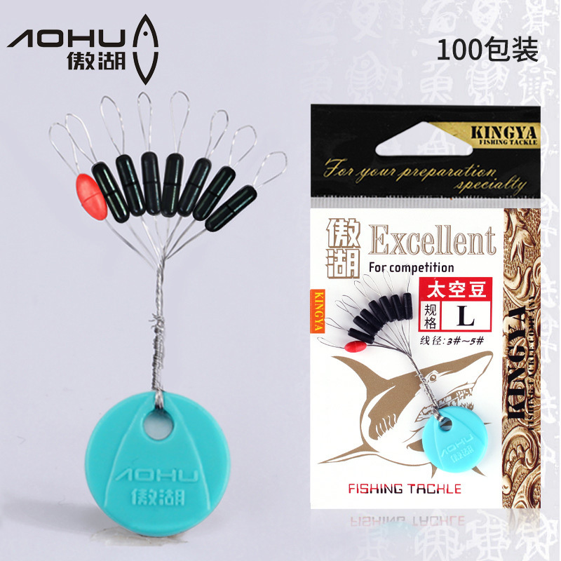 Aohu competitive space beans positioning beans raw glue does not hurt the line 7+1 rubber olive space beans fishing gear fishing accessories Aohu competitive space beans positioning beans raw glue does not hurt the line 7+1 rubber olive space beans fishing gear fishing accessories