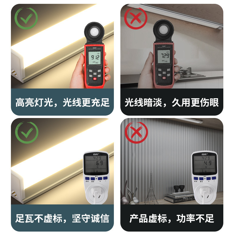 t5一体化led日光t8灯管1米2超亮长条灯三防净化灯家用厂房支架灯|undefined