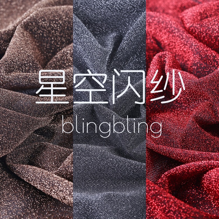 Starry Sky Glittering Yarn Dreamy Starlight Mesh Ins Style Popular Photo Background Cloth Posing Photography Props