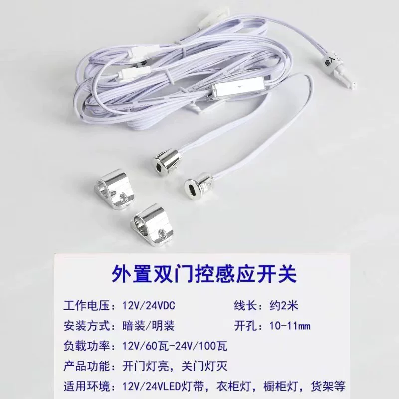 Smart built-in LED induction interior lighting for wardrobe, lamp, light strip, bookcase, light panel