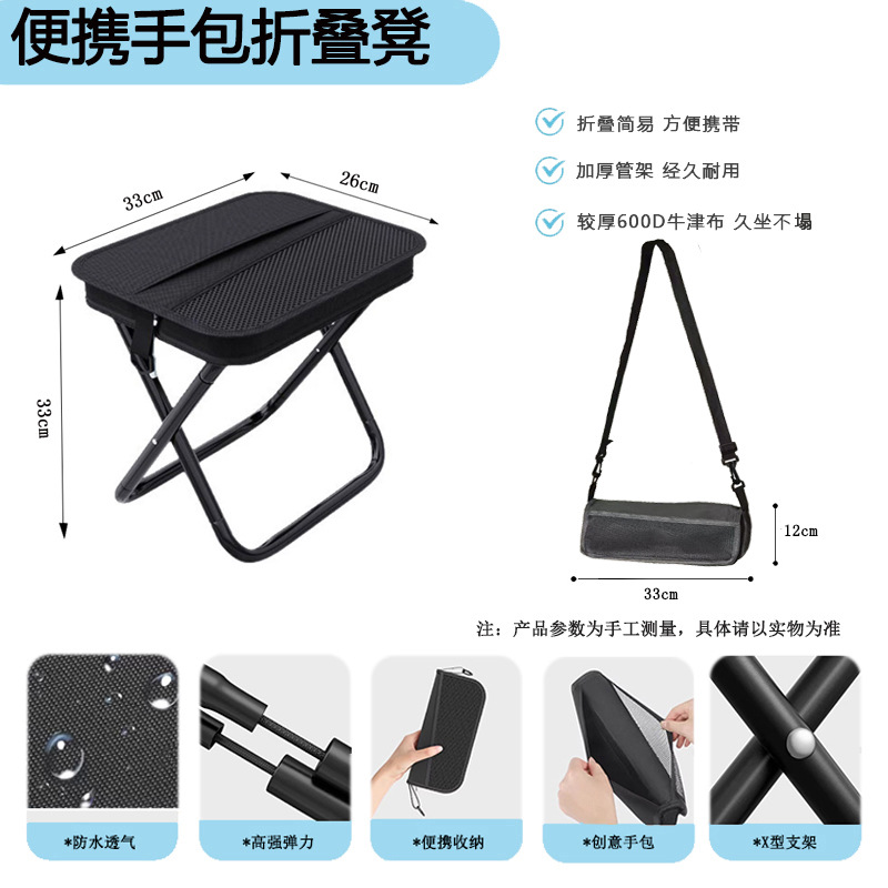 車を待つ折りたたみ椅子、折りたたみスツール、ミニポニーキャンプ釣りスツール、旅行レジャー鉛筆バッグチェア、ポータブル