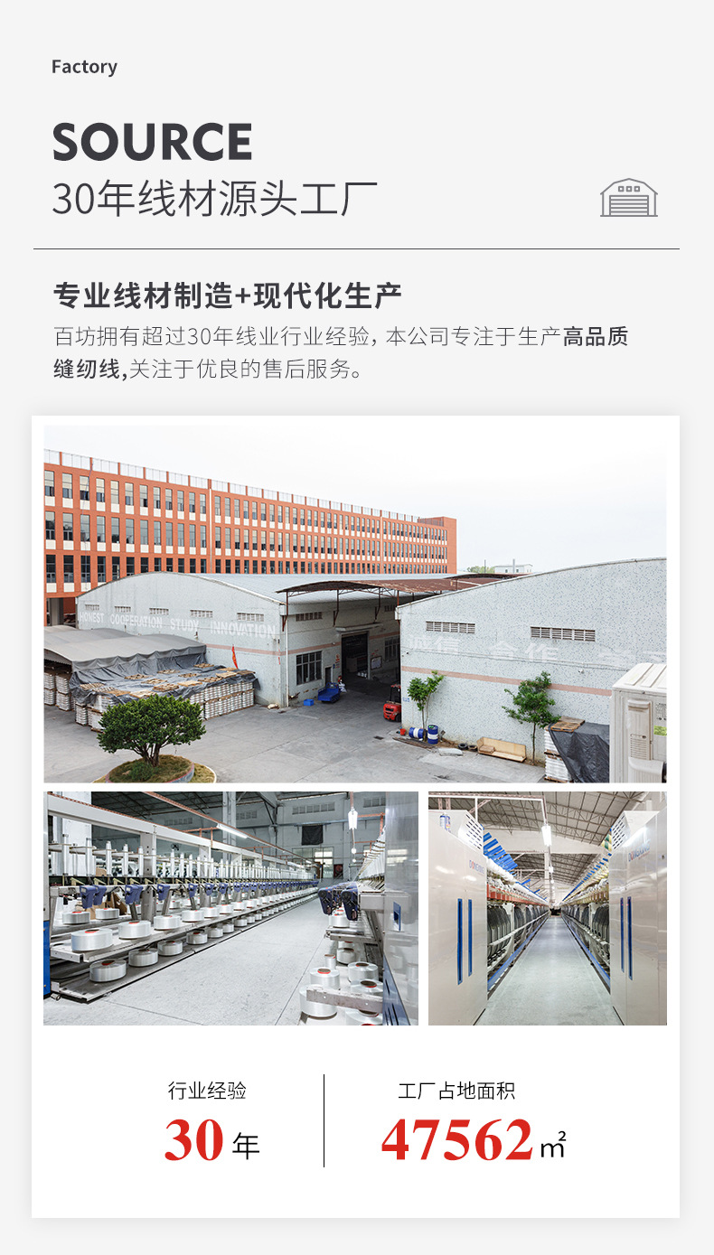 绣花线_13.jpg