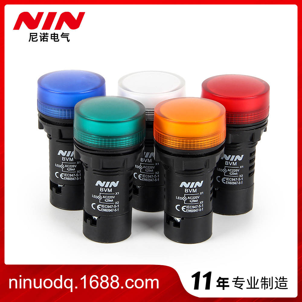 Nino Electric 22mm Signal Light Indicator Equipment Indicator BVM