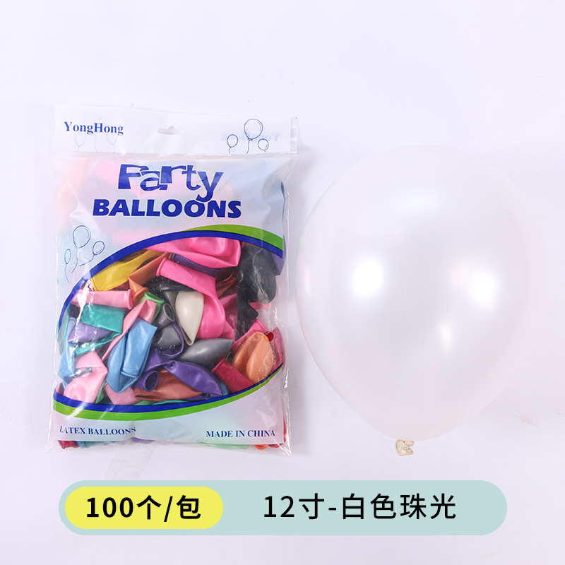 Boda al por mayor suministros de boda escena boda diseño fiesta cumpleaños de los niños atmósfera decoración boda globo perla