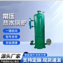 ȼú��ˮ��¯100-500KW�Ƶ�ѧУҽԺר����ˮ�����豸 ��ˮ��¯