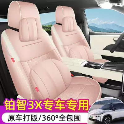Seat Covers, Car Seat Cushions | Modelə uyğun (Original) oturacaq örtükləri