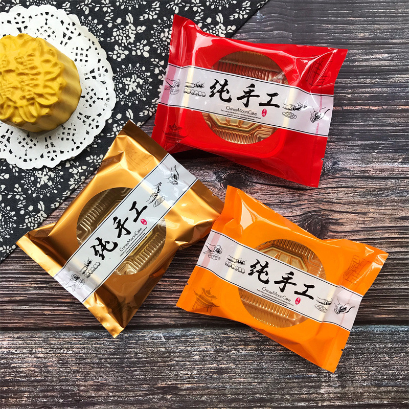新款100克吉祥Handmade三色月饼包装蛋黄酥125克中秋烘焙类机封袋