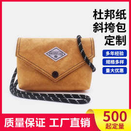 复古防水斜挎包休闲杜邦纸手机包迷你小方包潮牌钥匙护照包定制
