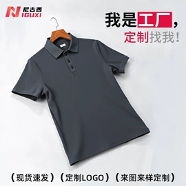 工装、制服;广告衫polo;男式棉服马甲