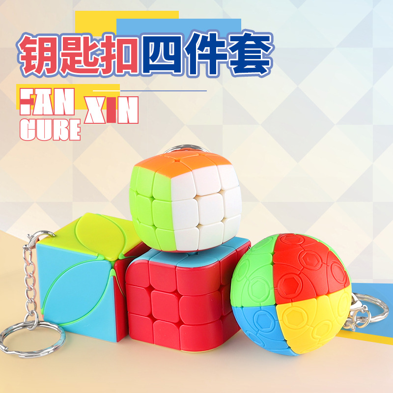 Panxin mini Cubo de Rubik de tercer orden esférico de tres lados en forma de cubo de Rubik juguete 3,5 cm llavero de cubo de Rubik 4 modelos traje